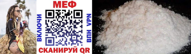 Где купить наркотики Заозёрск МАРИХУАНА Меф Cocaine A-PVP ГАШИШ