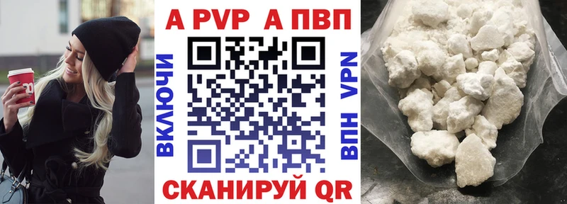 цены наркотик  ссылка на мегу сайт  APVP крисы CK  Заозёрск 