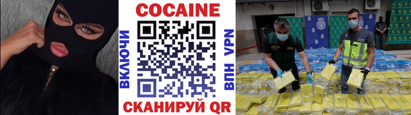 купить  цена  Заозёрск  КОКАИН 97% 