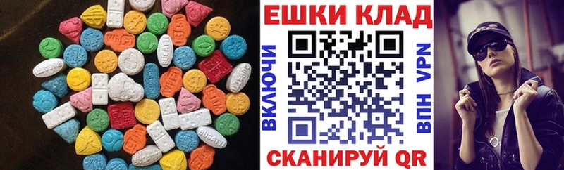 Экстази диски  hydra сайт  Заозёрск  наркотики 