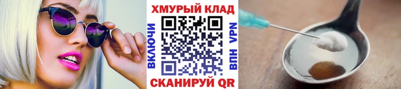 Героин Афган  Заозёрск 