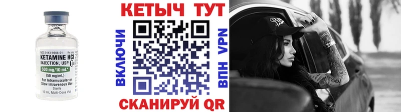 КЕТАМИН VHQ  купить  сайты  kraken ONION  Заозёрск 