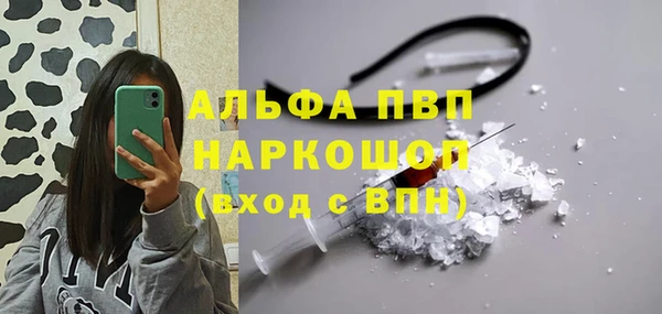 тгк Балабаново
