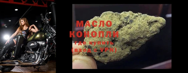 тгк Балабаново