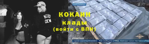 крисы Снежинск