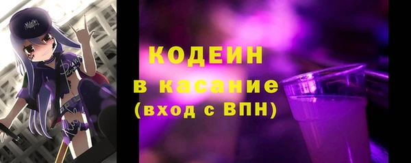 кокаин перу Балахна