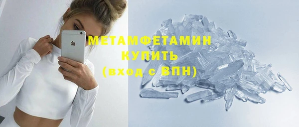 тгк Балабаново