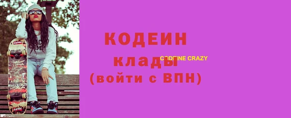 не бодяженный Слюдянка