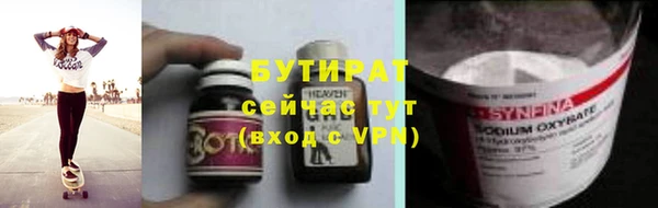 тгк Балабаново