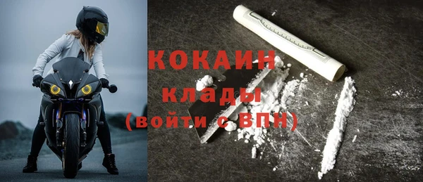 тгк Балабаново