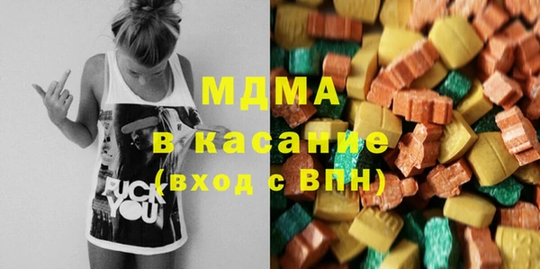 тгк Балабаново
