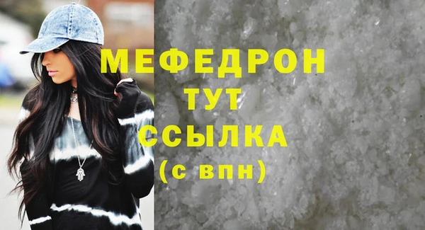 тгк Балабаново