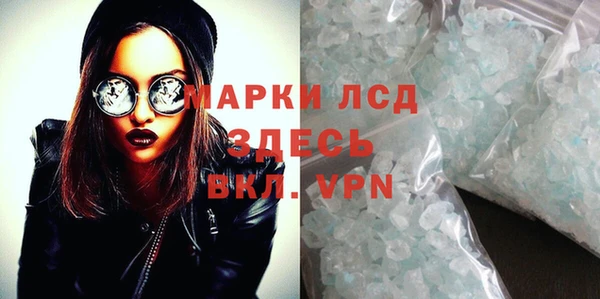 тгк Балабаново
