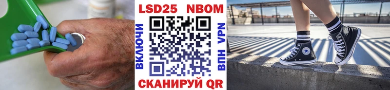 Лсд 25 экстази кислота закладка Заозёрск