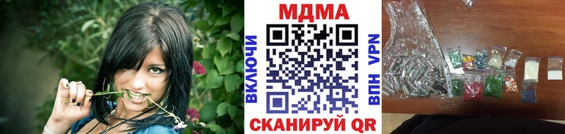 MDMA кристаллы  наркошоп  mega ONION  Заозёрск 