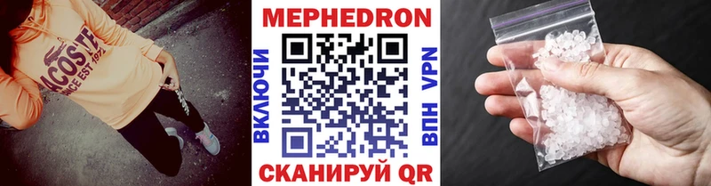 KRAKEN   Заозёрск  МЕФ кристаллы 