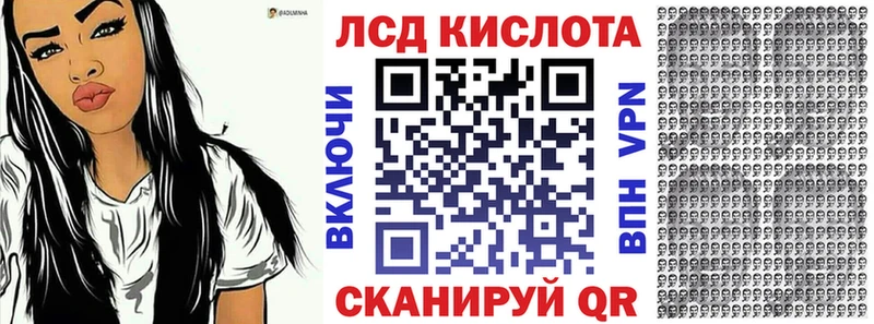 Марки NBOMe 1500мкг наркошоп MEGA как зайти Заозёрск