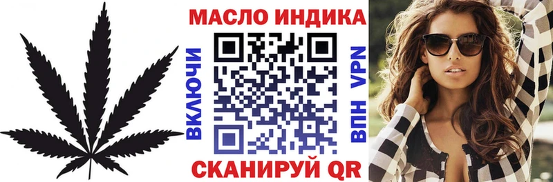 Дистиллят ТГК вейп с тгк  где продают наркотики  Заозёрск 