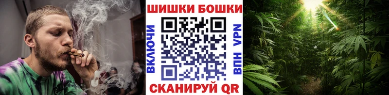 купить  цена  Заозёрск  МАРИХУАНА Bruce Banner 